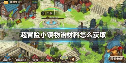 全民剧本大师内置菜单