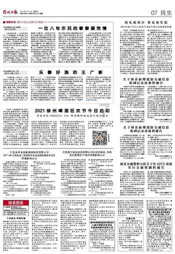 全民烧脑3去广告版