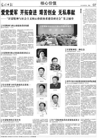 召唤神龙万宁版祖龙